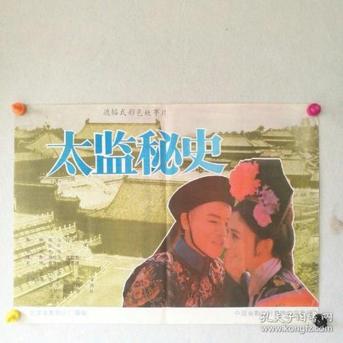 哪里能买到利比亚护照